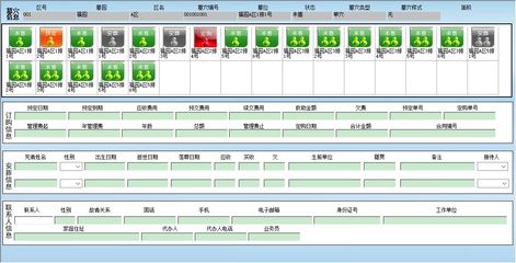 公墓(陵园)管理系统专业版←行业收费←产品中心←宏达管理软件体验中心--中国中小型优秀管理软件←宏达系列软件下载,试用,价格,定制开发,代理,软件教程