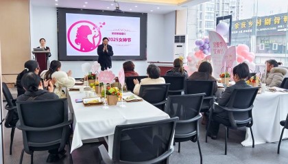 邮储银行黔南州分行聚焦“她”经济，传递金融市场信息