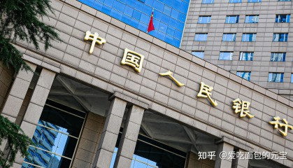 中国人民银行货币政策司(中国人民银行货币政策司领导)