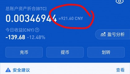 炒股虚拟币(虚拟币股票交易)