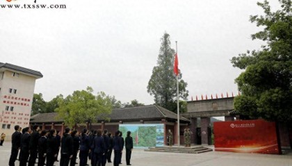 韶山毛泽东同志纪念馆参与北京大学五四主题升旗活动