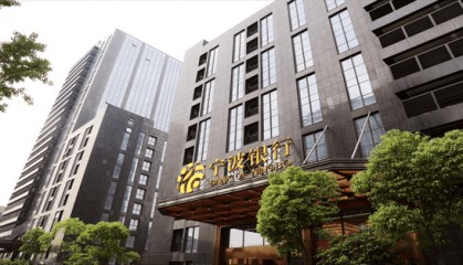 宁波银行南京分行科技金融助力地方经济发展