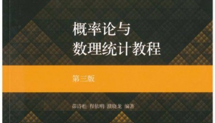 盛世清北：北大数院金融专硕考研参考书有哪些
