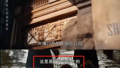 上海外国语大学王牌专业有哪些？就业怎么样？金融+大数据=就业100%