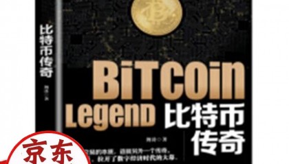 货币的本质(货币的本质特征)