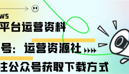 哔哩哔哩运营：2025哔哩哔哩好内容首发引爆计划营销解决方案