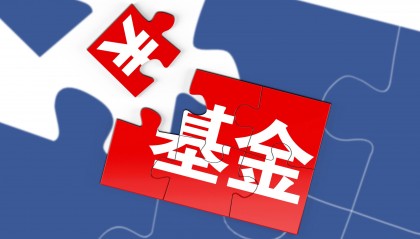 货币基金(货币基金和指数基金的区别)