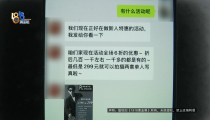 金融小伙想转行做模特，看到自己模卡后：像“蛇精”一样