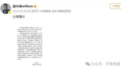 全网下架！59岁男歌手正式道歉：23年前犯下错误，污点是永不能磨灭的