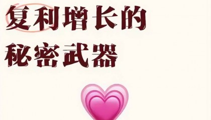 泰康步步高 3.0 版 B 款终身寿险（分红型）怎么样？条款+案例