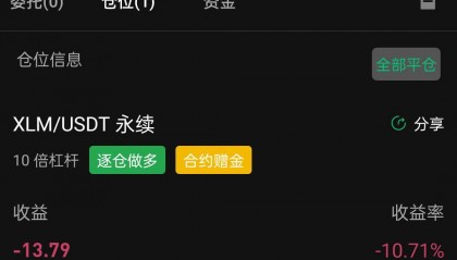 虚拟币余额(虚拟币余额会是负数吗)