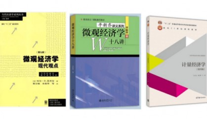 盛世清北：北大数院金融专硕考研参考书