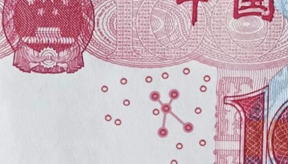 cny是什么货币符号(cny是什么货币符号Zip)