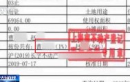男子闪婚后将价值千万上海房产99%份额给女方，一年多后女方要求离婚分割房产；法院：不动产登记不等于绝对产权归属，补偿女方50万元