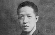 民国最特殊的犯人，每个月有500块大洋工资，还有专门的厨师伺候