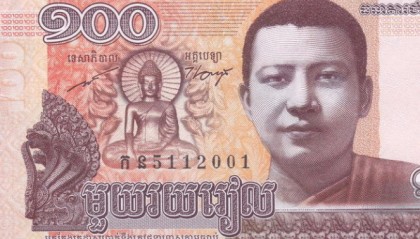 柬埔寨货币(柬埔寨货币面值)