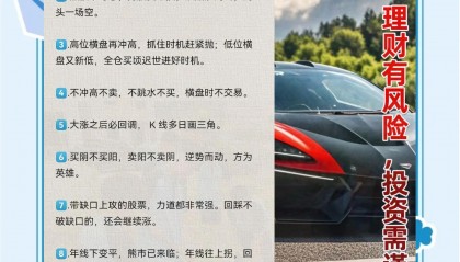 股票怎么买(股票怎么买入)