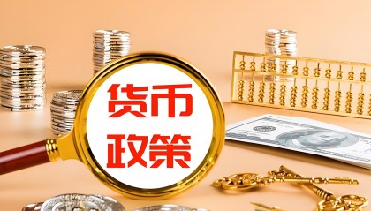 货币网(虚拟货币新规落地)