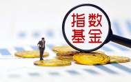 货币基金(货币基金会亏本金吗)