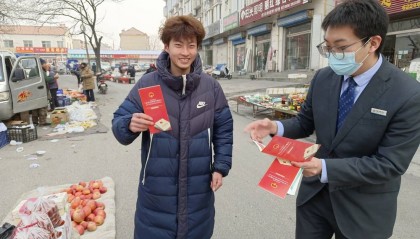 淄博市淄川区：金融宣传进集市