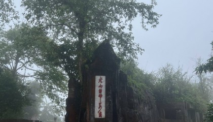 荐读｜斯雄《英雄化作山脉》