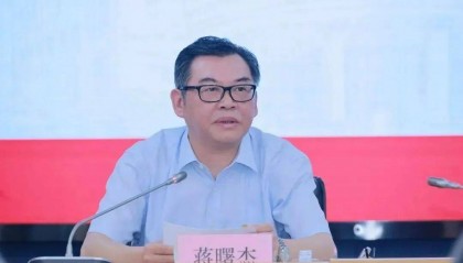 上海通报：蒋曙杰被查