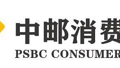 正规的借贷平台有哪些？中邮消费金融贷款怎么申请？