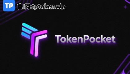 《黑客盯上加密t།p钱包，安全防护面临新挑战》​