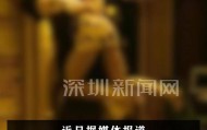 男子在车内性侵17岁少女,因受害者非处女被判无罪