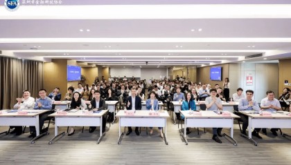 “金融+AI”应用场景矩阵正式发布，2025湾区（深圳）金融+AI生态大会举办