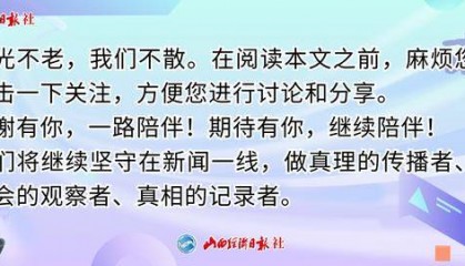 金融玫瑰绽芳华，巾帼力量谱新篇————山西金融租赁有限公司“三八”主题活动侧记