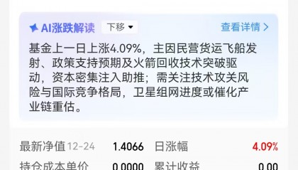 ffie股票(ffie股票行情)