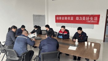 广发银行潍坊分行营业部开展“金融知识进企业”教育宣传活动