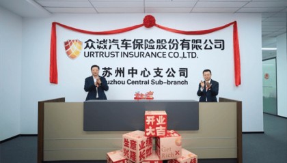 相城高新区数字金融产业再添新军