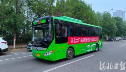 河北大厂至北京通州首条快速通勤公交专线正式开通