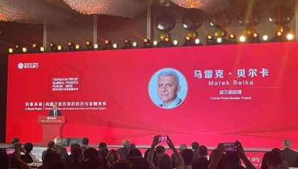 2025清华五道口全球金融论坛在深圳开幕