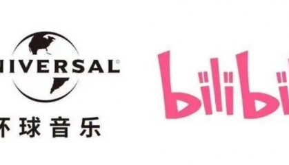 环球音乐中国与哔哩哔哩音乐深化合作