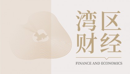 深圳18条举措赋能数字金融，打造“数字中国”深圳样板