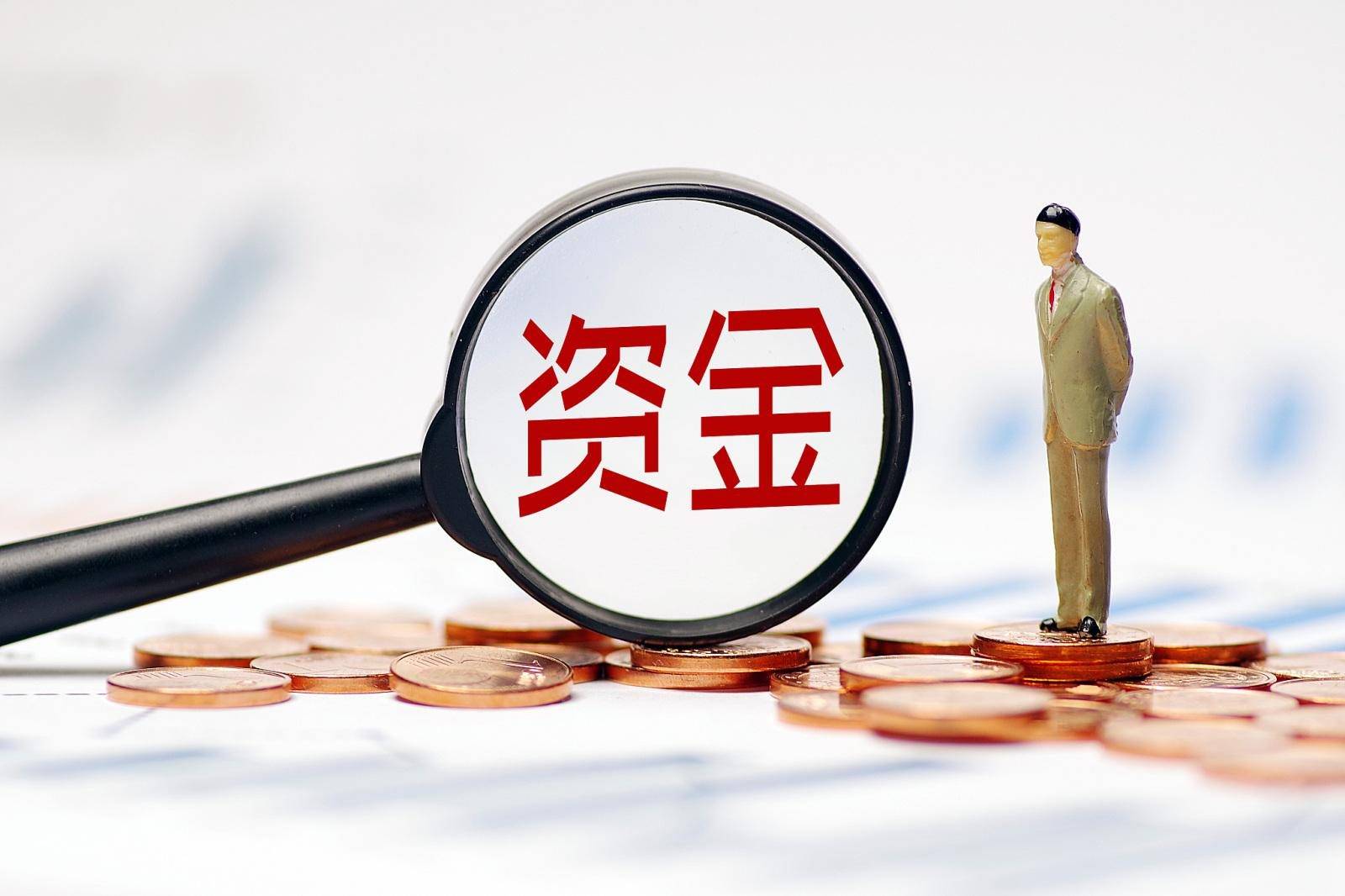 米袋金融：什么是续贷？影响续贷的因素有哪些？