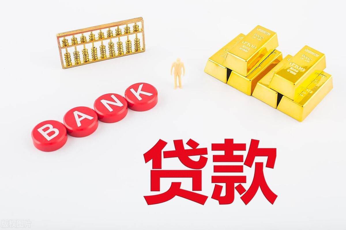 米袋金融：什么是续贷？影响续贷的因素有哪些？