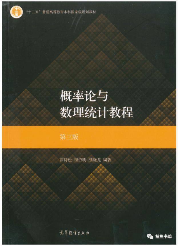 盛世清北：北大数院金融专硕考研参考书有哪些