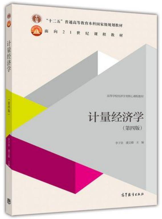 盛世清北：北大数院金融专硕考研参考书有哪些