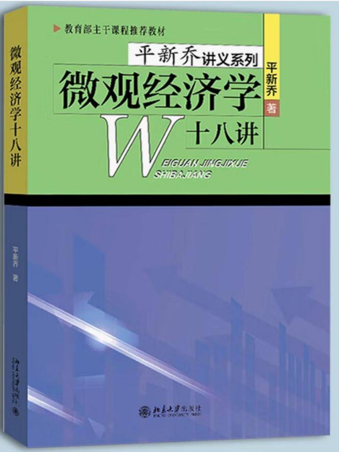 盛世清北：北大数院金融专硕考研参考书有哪些