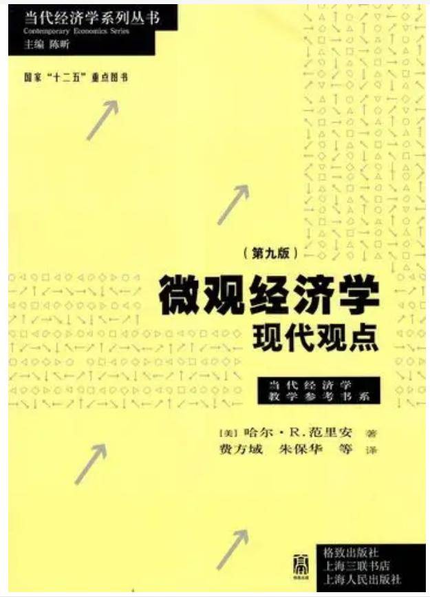 盛世清北：北大数院金融专硕考研参考书有哪些
