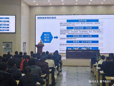 强市之路｜汇聚金融活水，建设金融强市