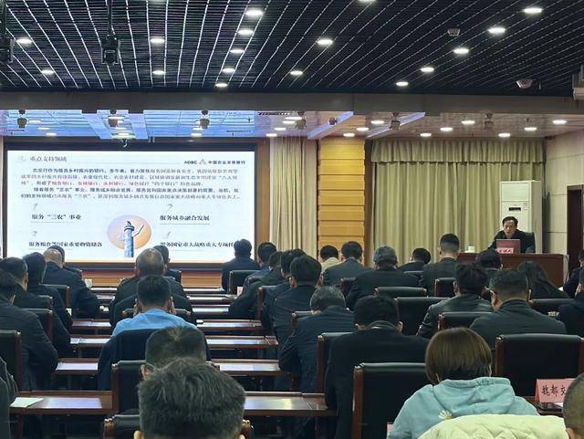 农发行河南省分行与许昌市政府共同举办金融大讲堂