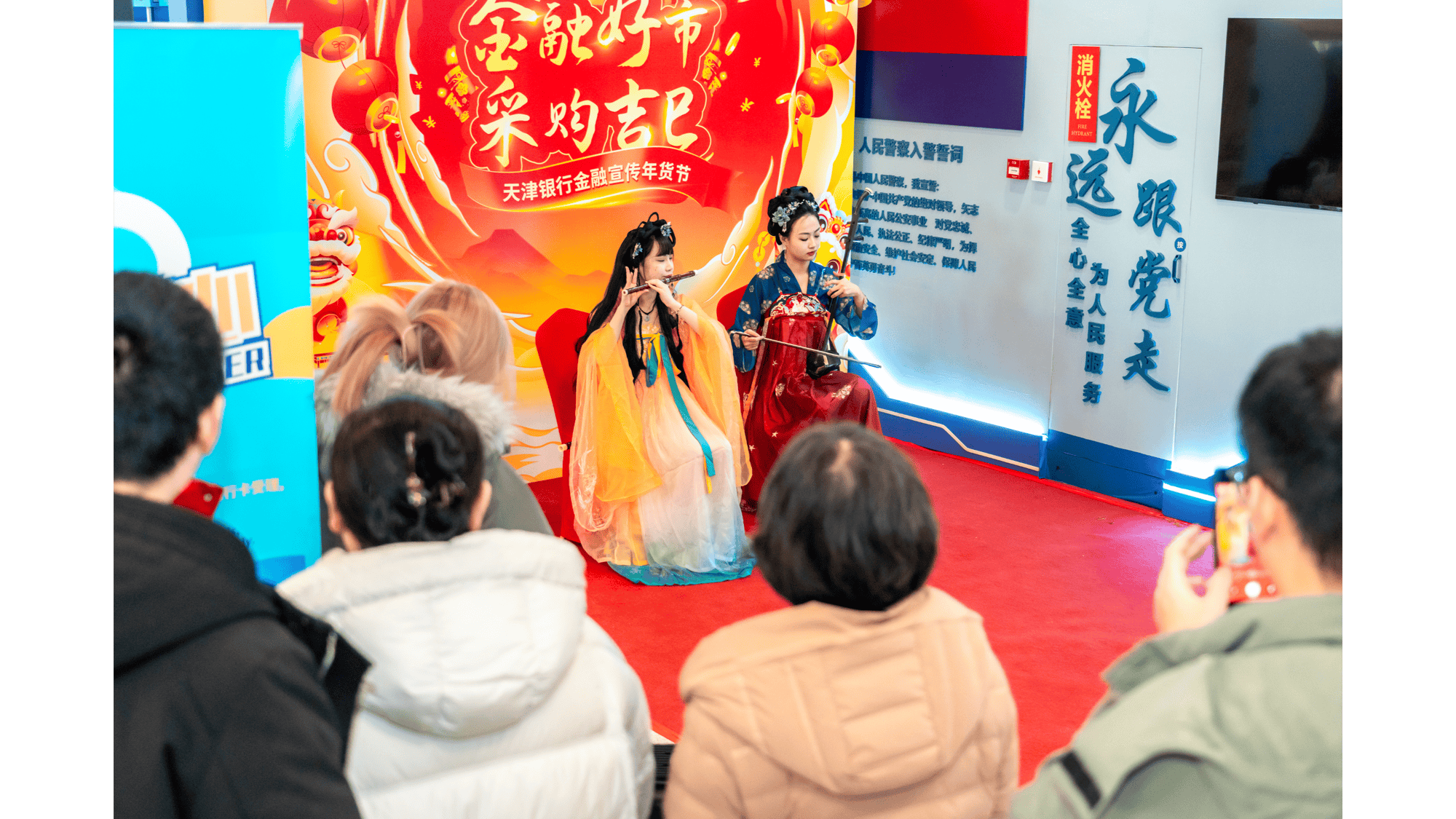 巳如意智慧相伴 金融好市喜迎新年 天津银行金融宣传年货节新春送福啦！