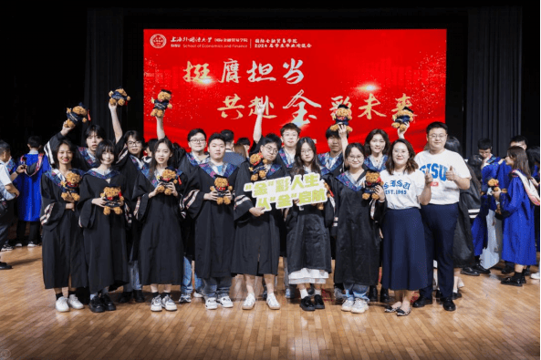 上海外国语大学王牌专业有哪些？就业怎么样？金融+大数据=就业100%