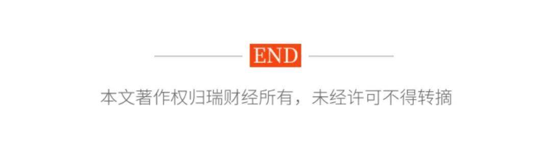 华泰证券出售资产增厚业绩，董监高集体降薪