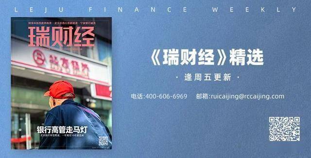 华泰证券出售资产增厚业绩，董监高集体降薪